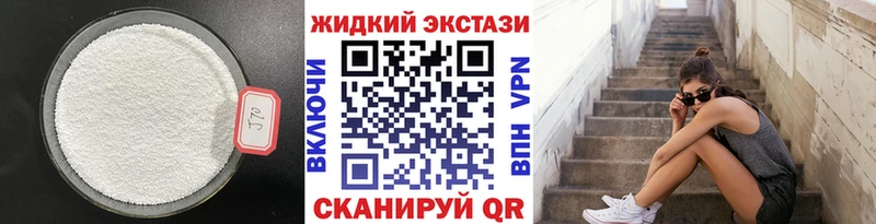 закладки  OMG онион  Бутират оксана  Сыктывкар 