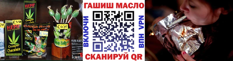 купить   Сыктывкар  Cannafood марихуана 