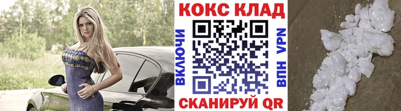 Cocaine FishScale Сыктывкар