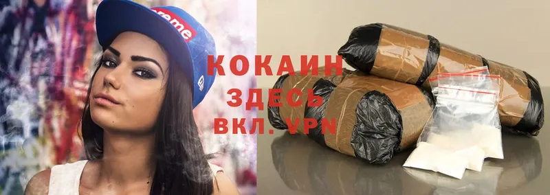 КОКАИН VHQ  Сыктывкар 