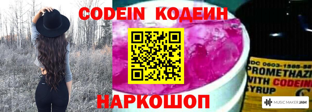 МЕФ  Сыктывкар  МДМА  Вход с VPN  ГАШ  Продажа наркотиков  МАРИХУАНА  Cocaine  Марихуана 