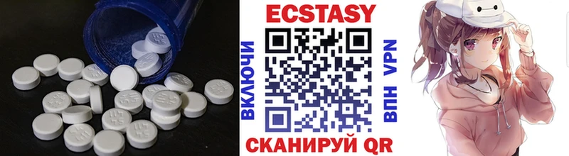 Экстази диски  где можно купить   Сыктывкар 