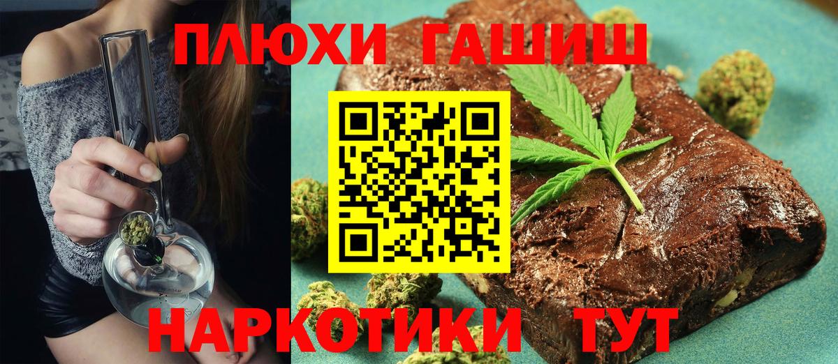 ГАШ гарик Сыктывкар