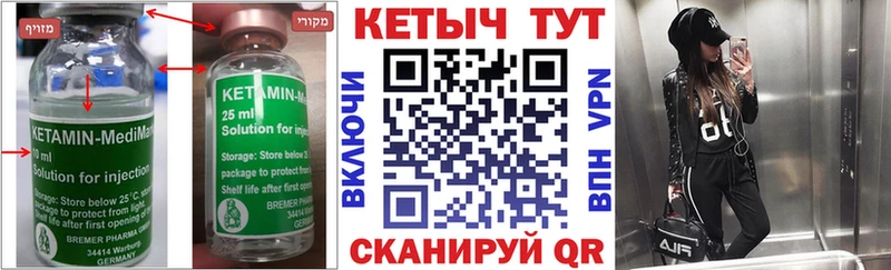 Кетамин ketamine  купить  сайты  Сыктывкар 