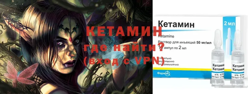 kraken зеркало  Сыктывкар  КЕТАМИН VHQ 