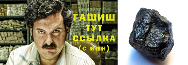 мефедрон VHQ Лиски