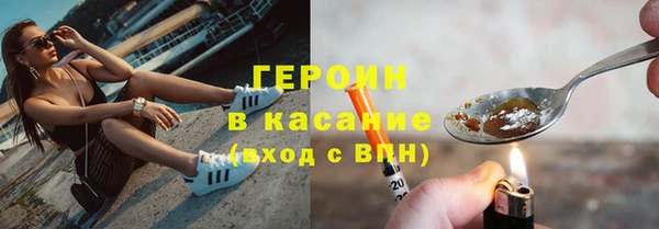 трава Киров