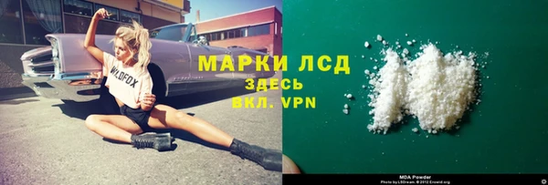 дурь Магас