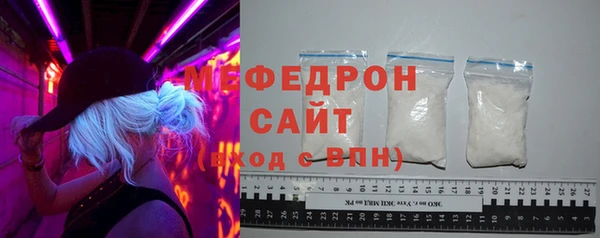 дурь Магас