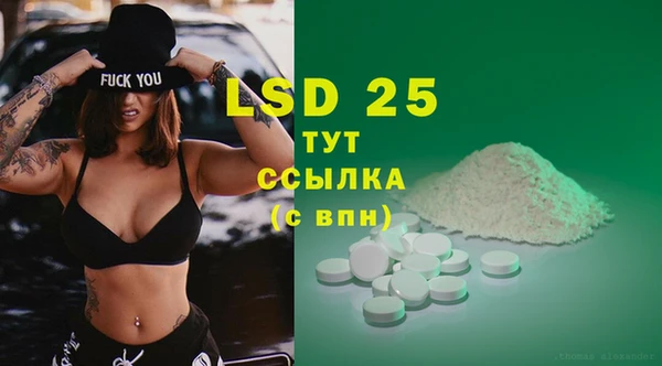трава Киров
