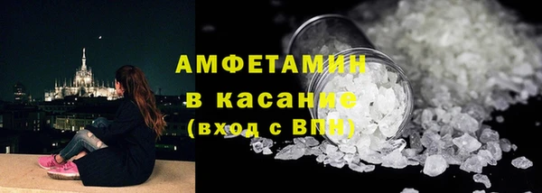 трава Майский