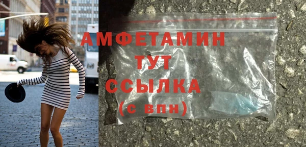 дурь Магас