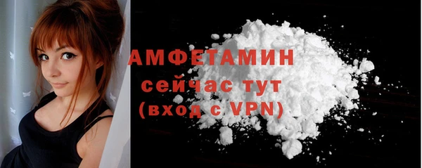 прущие грибы Лихославль