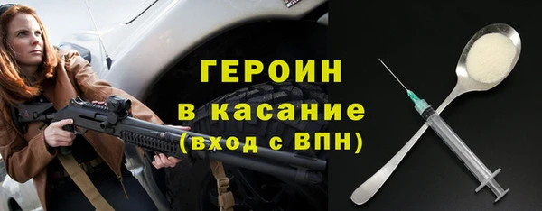 мефедрон VHQ Лиски