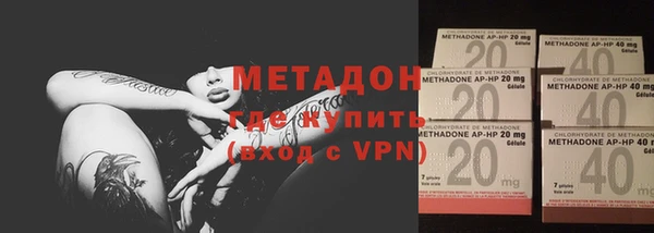 мефедрон VHQ Лиски