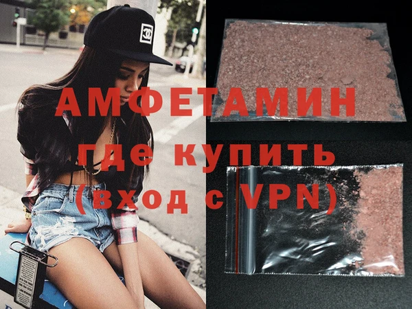 прущие грибы Лихославль