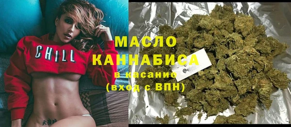 мефедрон VHQ Лиски
