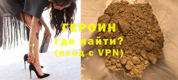 мефедрон VHQ Лиски