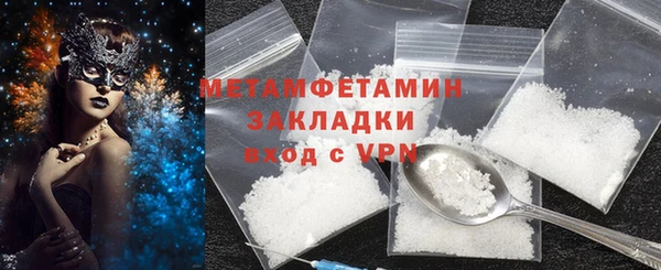 мет Пенза