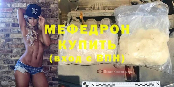 мет Балашиха
