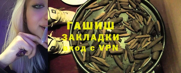 дурь Магас
