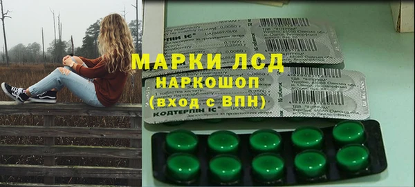трава Майский