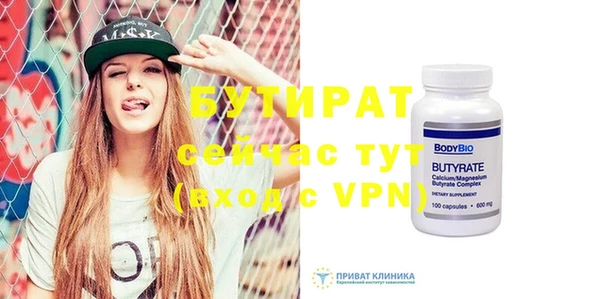 мефедрон VHQ Лиски