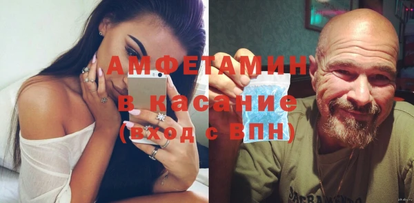 мефедрон VHQ Лиски