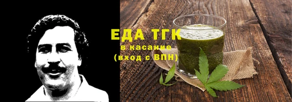 трава Майский