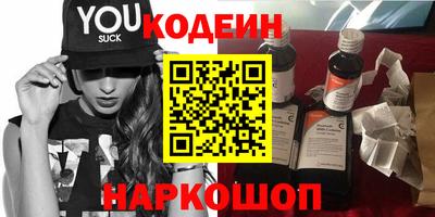 гашик Донской