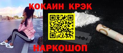 гашик Донской