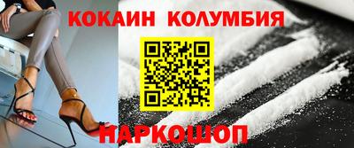 амфетамин Донецк