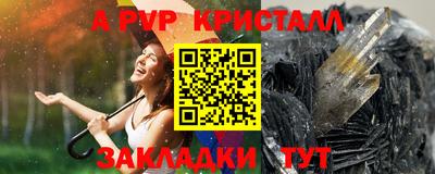 2c-b Дубна