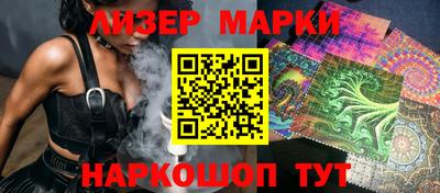 2c-b Дубна