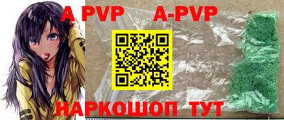 амфетамин Донецк