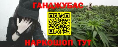 амфетамин Донецк