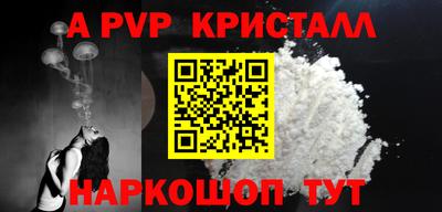 амфетамин Донецк