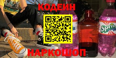 амфетамин Донецк