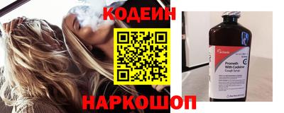 амфетамин Донецк