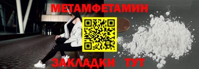 амфетамин Донецк