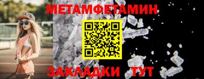 амфетамин Донецк