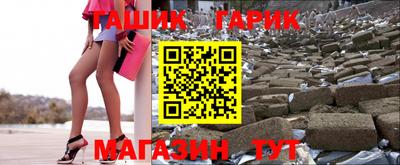 амфетамин Донецк