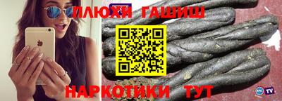 амфетамин Донецк