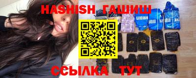 гашик Донской