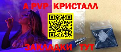 амфетамин Донецк