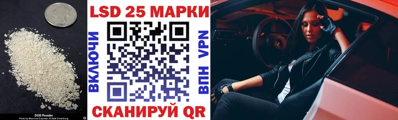 ЛСД экстази кислота  где можно купить   Сыктывкар 
