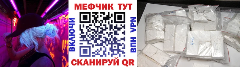 Мефедрон мяу мяу  Сыктывкар 