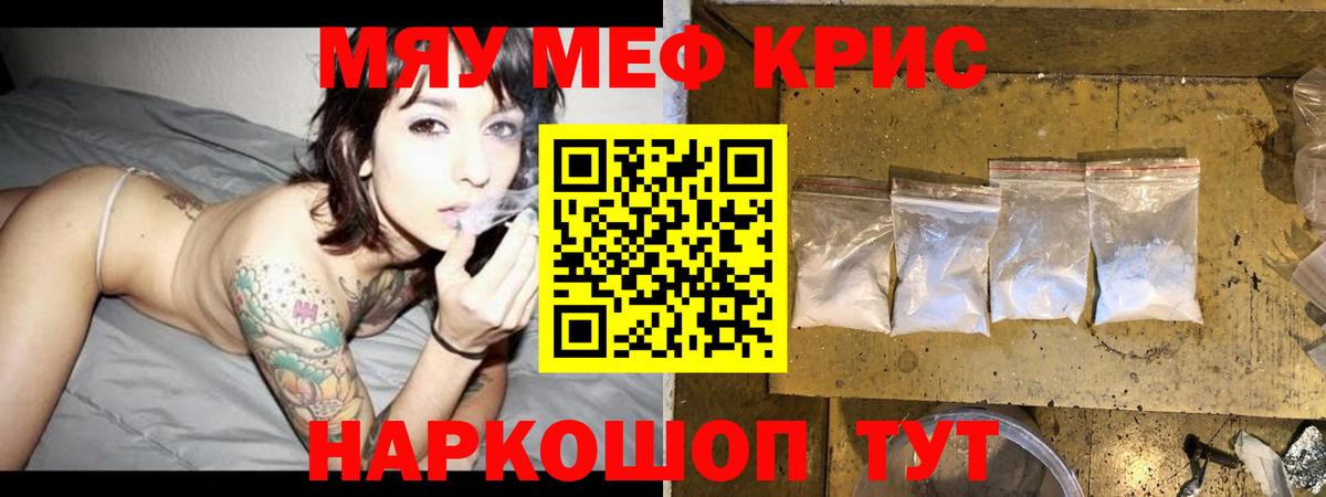 Меф  Сыктывкар