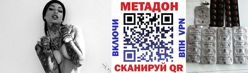 darknet клад  где найти наркотики  KRAKEN   Сыктывкар  Метадон кристалл 