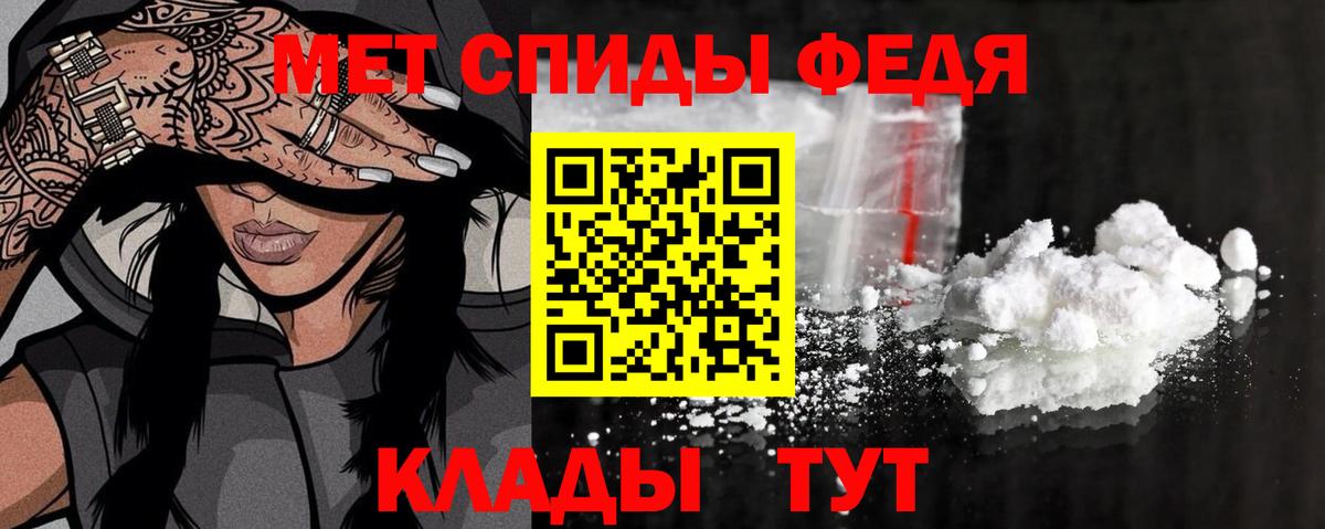 Первитин винт  Вход с VPN  Сыктывкар  Первитин винт 